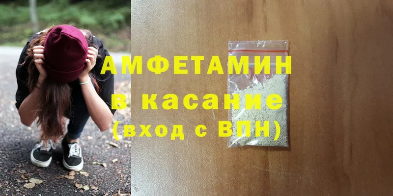 Amphetamine 98%  кракен сайт  Лукоянов 