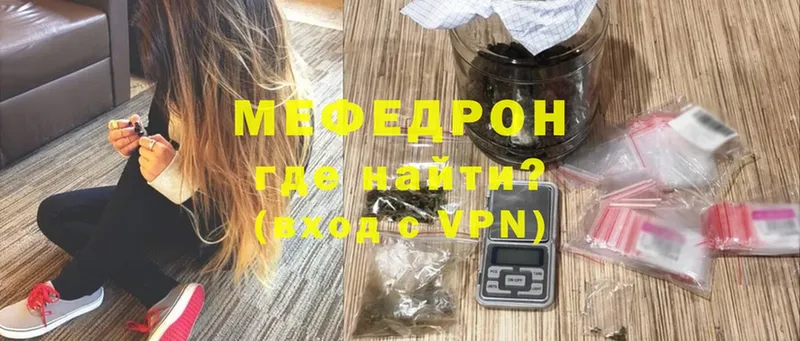 как найти закладки  Лукоянов  МЯУ-МЯУ mephedrone 